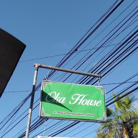 Oka House Διαμέρισμα Ουμπούντ Εξωτερικό φωτογραφία